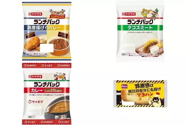 今週新発売の惣菜パンまとめ！『鶏唐揚げとカレー』、『タコスミート』など♪