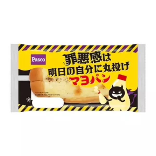 「今週新発売の惣菜パンまとめ！『鶏唐揚げとカレー』、『タコスミート』など♪」の画像