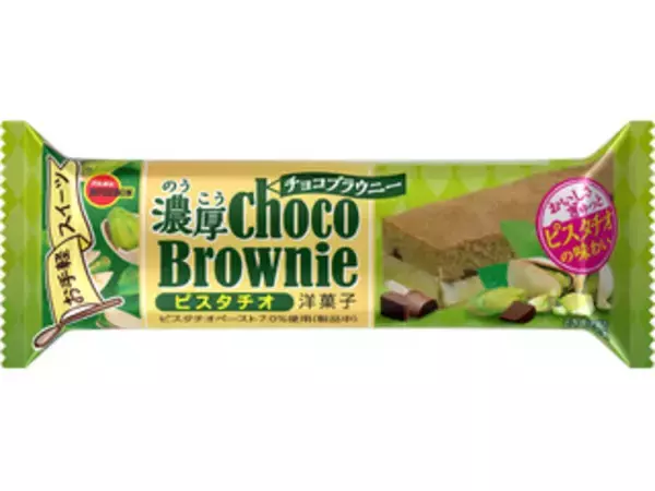 「お取り寄せも手軽に食べられる洋菓子も♪『ピスタチオ味洋菓子』のトレンド「食べたい」人気ランキングTOP3」の画像