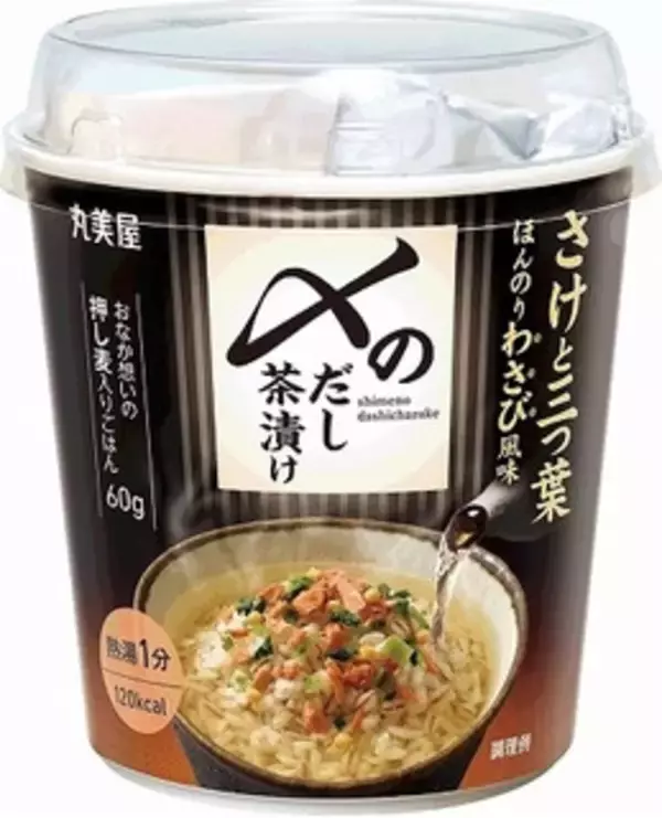 「今週新発売のランチまとめ！」の画像