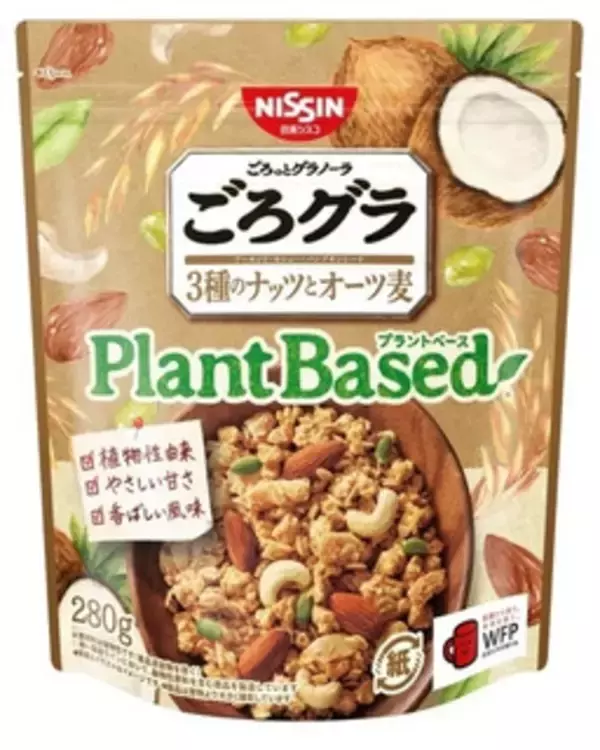 「今週新発売のかぼちゃまとめ！『畑を味わうポタージュ　鹿児島かぼちゃ』、『かぼちゃチーズケーキ』など♪」の画像