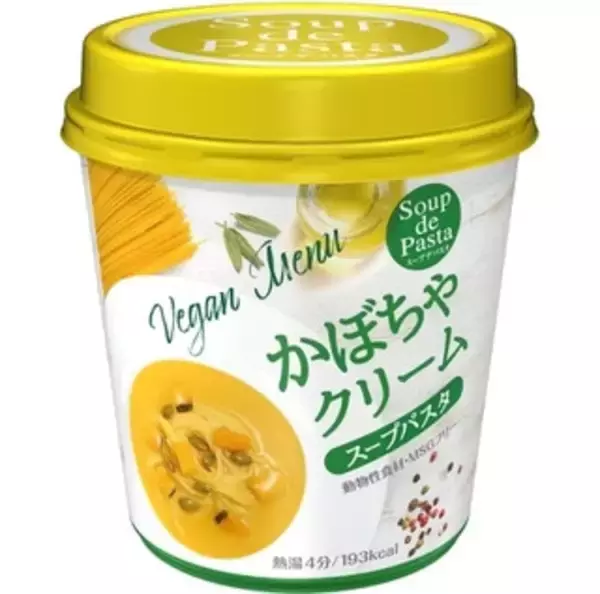 「今週新発売のかぼちゃまとめ！『畑を味わうポタージュ　鹿児島かぼちゃ』、『かぼちゃチーズケーキ』など♪」の画像