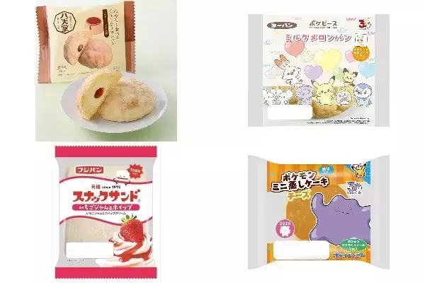 今週新発売の菓子パン