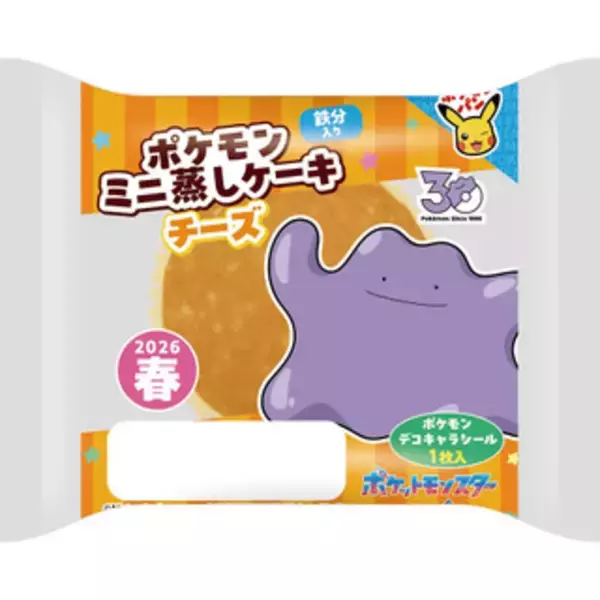 「今週新発売の菓子パン」の画像