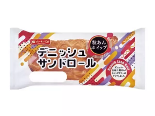 「今週新発売の菓子パン」の画像