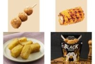 今週新発売のコンビニホットスナックまとめ！『岩下の新生姜　入り　鶏つくね串』、『焼きとうもろこし』など♪