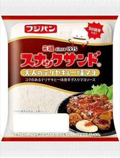 今週新発売の惣菜パンまとめ！『ポケピースたまごパン』、『スナックサンド　鹿児島県産黒豚生姜焼き風＆マヨ』など♪