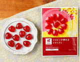 「今週新発売のトマト料理まとめ！『リコピンが摂れる　トマトグミ』、『冷製パスタ　トマトと生ハムとチーズ』など♪」の画像2