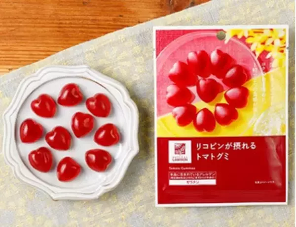 「今週新発売のトマト料理まとめ！『リコピンが摂れる　トマトグミ』、『冷製パスタ　トマトと生ハムとチーズ』など♪」の画像