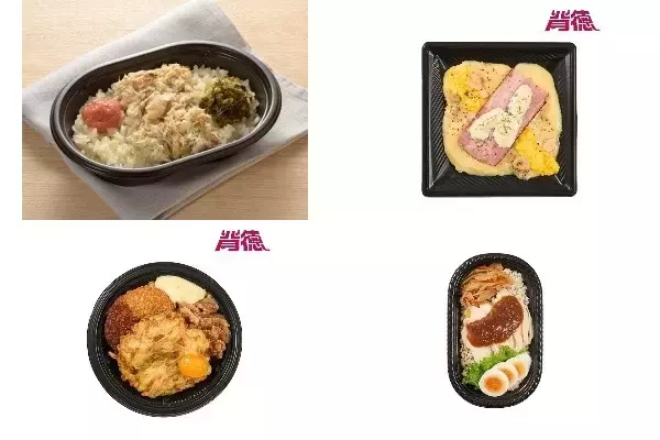 今週新発売のコンビニ寿司・コンビニ弁当