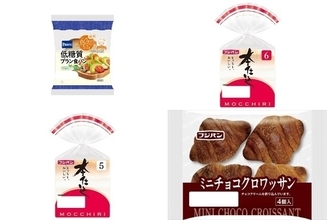 今週新発売の食パン・ロールパンまとめ！『低糖質ブラン食パン』、『本仕込食パン』など♪