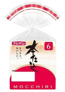 今週新発売の食パン・ロールパンまとめ！『低糖質ブラン食パン』、『本仕込食パン』など♪