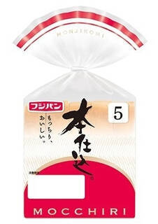 今週新発売の食パン・ロールパンまとめ！『低糖質ブラン食パン』、『本仕込食パン』など♪