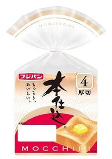 今週新発売の食パン・ロールパンまとめ！『低糖質ブラン食パン』、『本仕込食パン』など♪
