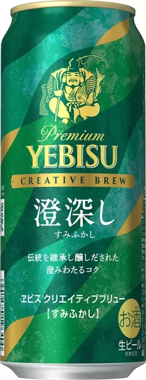 「冬もビール！トレンド人気ランキング！」の画像