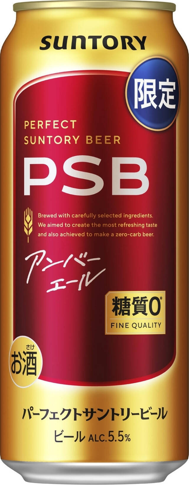 冬もビール！トレンド人気ランキング！