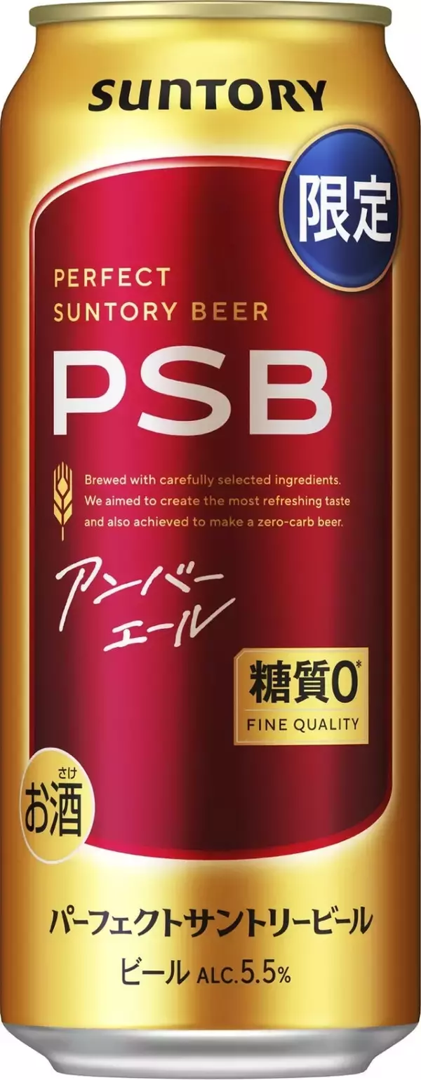 「冬もビール！トレンド人気ランキング！」の画像