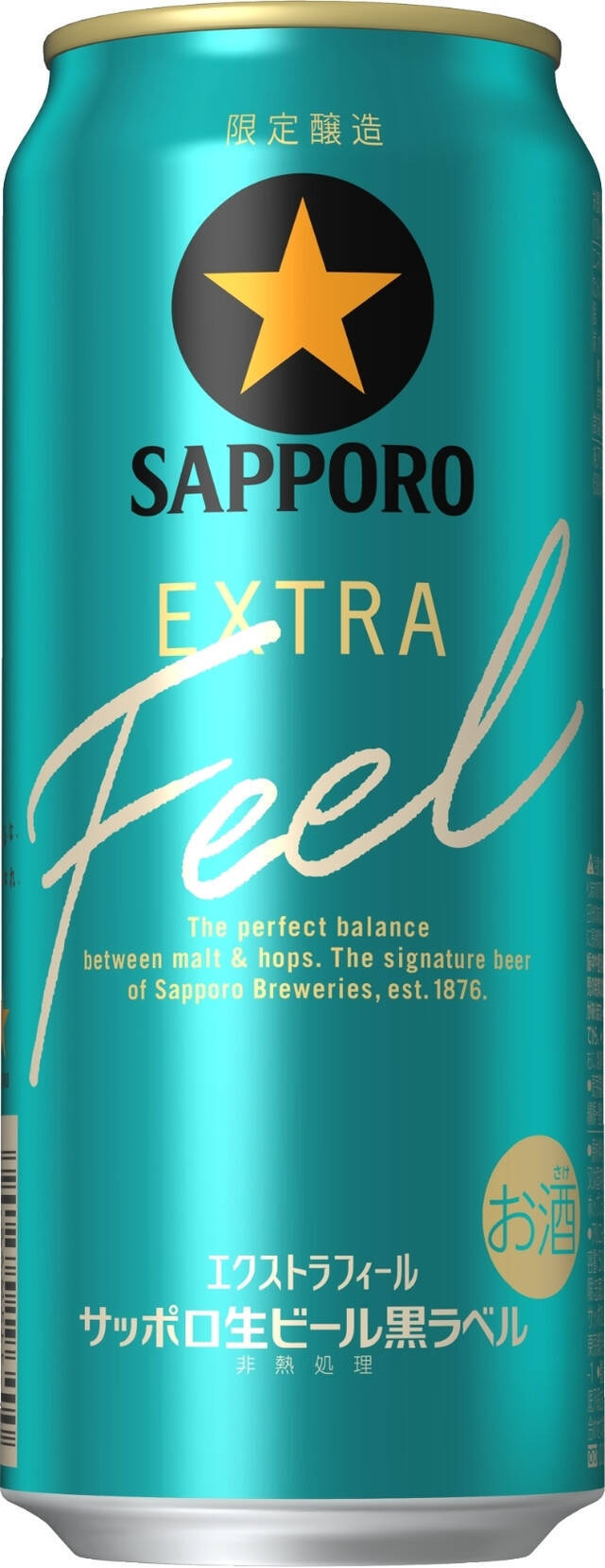 冬もビール！トレンド人気ランキング！