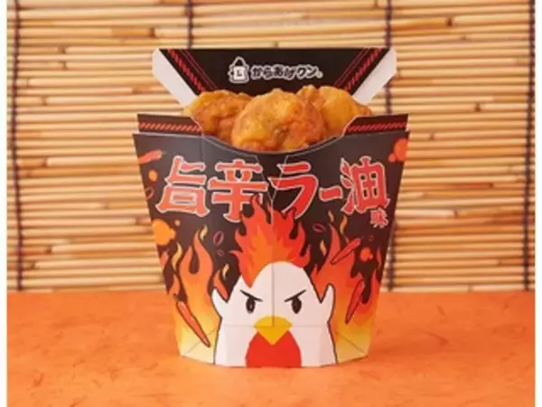 「サクッとジューシーな肉感が良い！『コンビニチキン』のトレンド「食べたい」人気ランキングTOP3」の画像