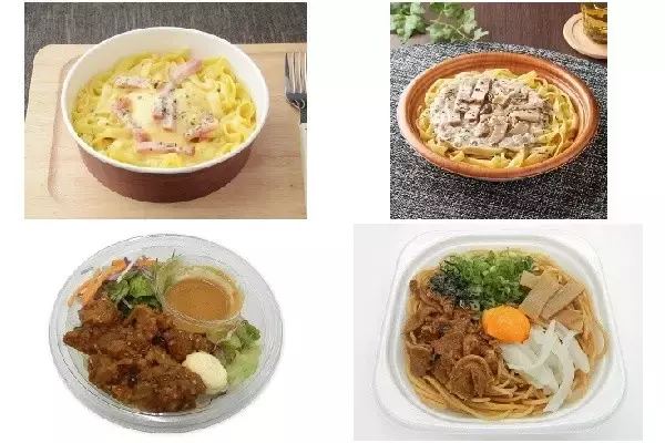 今週新発売のコンビニパスタまとめ！『生パスタカルボナーラ　北海道産牛乳』、『生パスタ　３種きのこのクリームソース』など♪