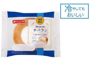 今週新発売のYKベーキングカンパニーまとめ！『サバラン』、『入れすぎチョコケーキ』など♪