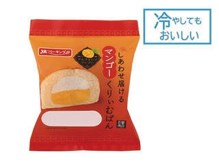 今週新発売のYKベーキングカンパニーまとめ！『サバラン』、『入れすぎチョコケーキ』など♪