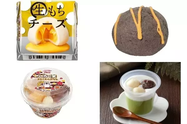今週新発売のもちもちまとめ！『チロルチョコ　生もちチーズ』、『パンプキンもこ』など♪