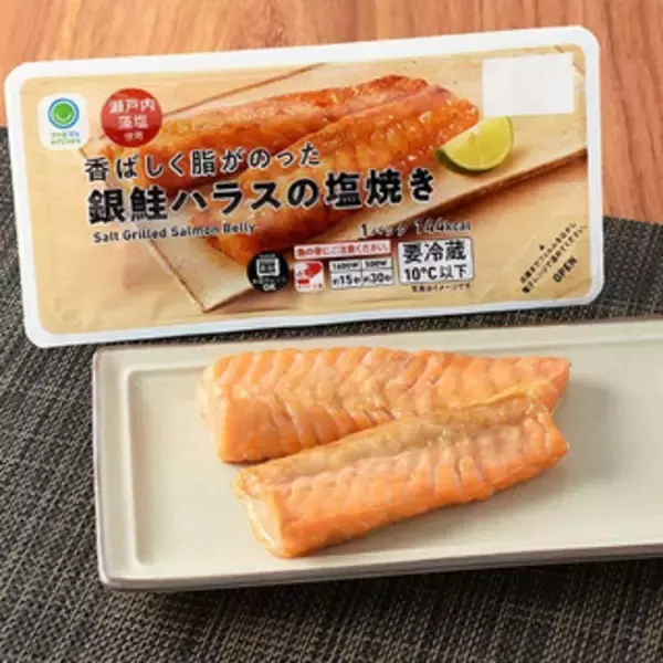「今週新発売のファミマお惣菜まとめ！『一番だしと牛肉の旨味いも煮』、『香ばしく脂がのった銀鮭ハラスの塩焼き』など♪」の画像