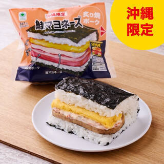 今週新発売のファミマおにぎりまとめ！『大きなおむすび　野沢菜たくあん』、『もち麦入り　枝豆こんぶ』など♪