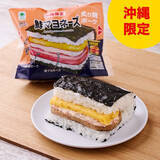 「今週新発売のファミマおにぎりまとめ！『大きなおむすび　野沢菜たくあん』、『もち麦入り　枝豆こんぶ』など♪」の画像6