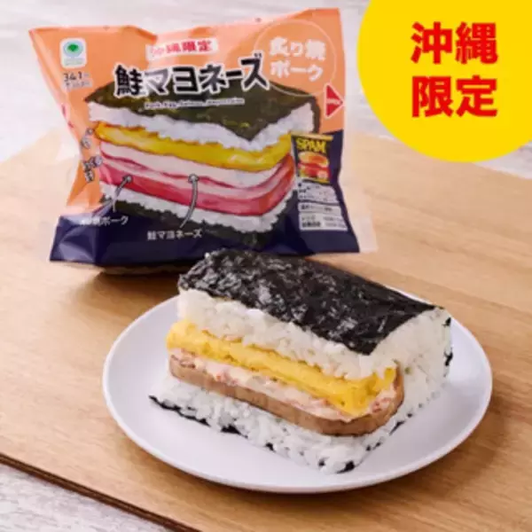 「今週新発売のファミマおにぎりまとめ！『大きなおむすび　野沢菜たくあん』、『もち麦入り　枝豆こんぶ』など♪」の画像