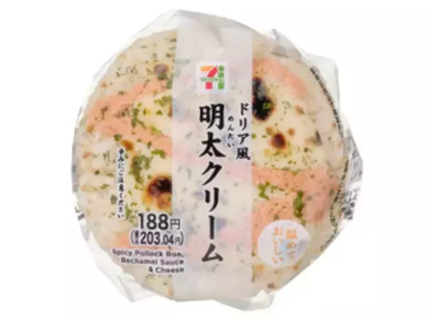 「今週新発売の明太子味まとめ！『盛りすぎ！高菜明太おにぎり』、『明太とろろ鍋　鶏だし醤油味』など♪」の画像