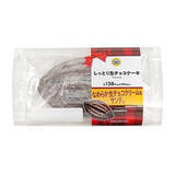 「今週新発売のしっとりまとめ！『王道の生どら焼　つぶあん＆ホイップ』、『直巻おむすび　炭火焼鳥』など♪」の画像13