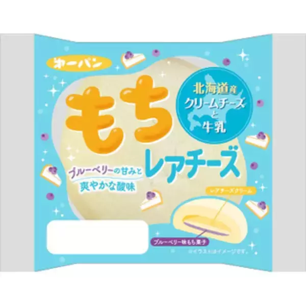 「今週新発売の菓子パン」の画像