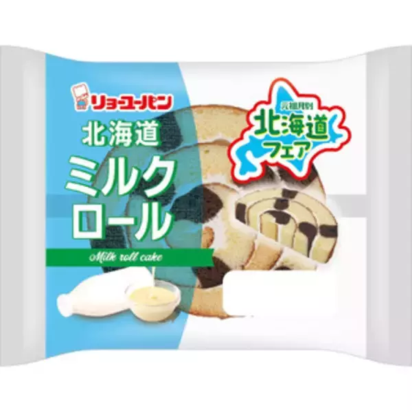 「今週新発売の菓子パン」の画像