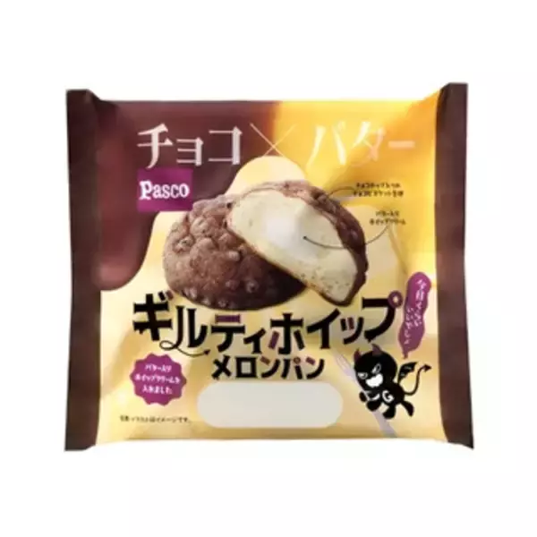 「今週新発売の菓子パン」の画像