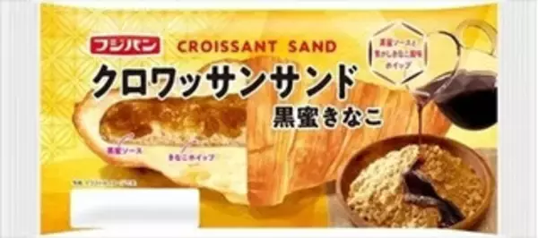 「今週新発売の菓子パン」の画像