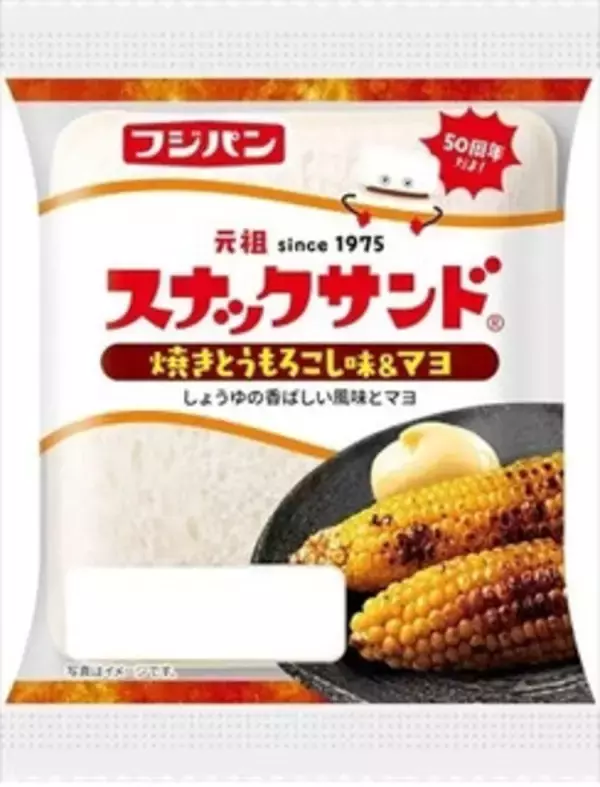 「今週新発売の惣菜パンまとめ！『スナックサンド　焼きとうもろこし味＆マヨ』、『赤カレーと黒カレー』など♪」の画像
