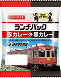 「今週新発売の惣菜パンまとめ！『スナックサンド　焼きとうもろこし味＆マヨ』、『赤カレーと黒カレー』など♪」の画像3