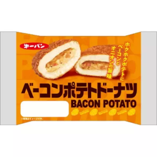 「今週新発売の惣菜パンまとめ！『スナックサンド　焼きとうもろこし味＆マヨ』、『赤カレーと黒カレー』など♪」の画像