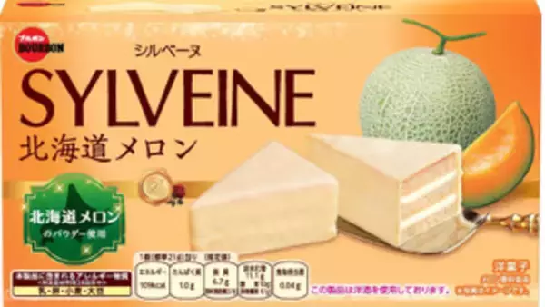 「今週新発売のスイーツ」の画像