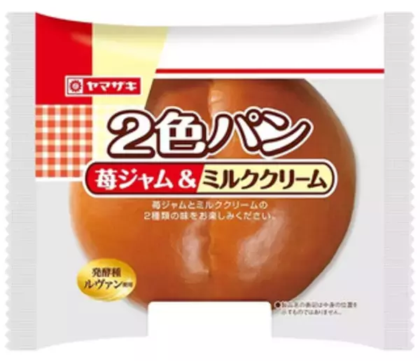 「今週新発売の菓子パン」の画像