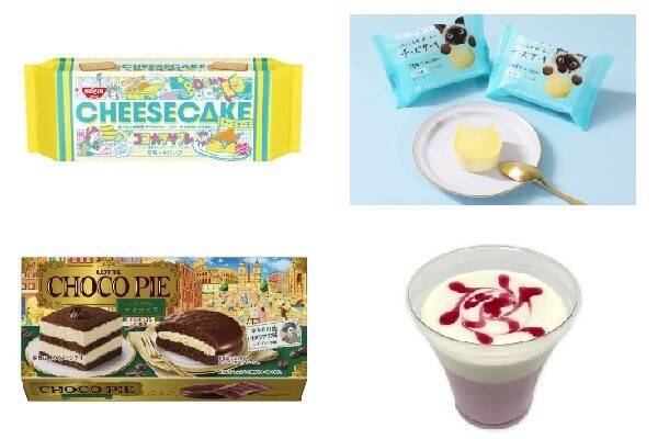 今週新発売のチーズまとめ ココナッツサブレ チーズケーキ にゃんともおいしいチーズケーキ など 22年2月21日 エキサイトニュース 今週新発売のチーズまとめ ココナッツサブレ チーズケーキ にゃんともおいしいチーズケーキ など 22年2月21日 エキサイトニュース