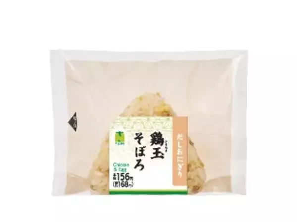 「【2026年5月第1週】コンビニおにぎり・コンビニ手巻寿司の新商品！青磯海苔まぐろたくあんや鶏ごぼう味めしおむすびなどまとめ」の画像