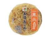 「【2026年5月第1週】コンビニおにぎり・コンビニ手巻寿司の新商品！青磯海苔まぐろたくあんや鶏ごぼう味めしおむすびなどまとめ」の画像4