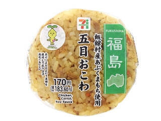【2026年5月第1週】コンビニおにぎり・コンビニ手巻寿司の新商品！青磯海苔まぐろたくあんや鶏ごぼう味めしおむすびなどまとめ