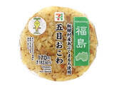 「【2026年5月第1週】コンビニおにぎり・コンビニ手巻寿司の新商品！青磯海苔まぐろたくあんや鶏ごぼう味めしおむすびなどまとめ」の画像5