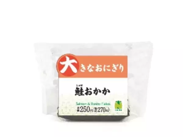 「【2026年5月第1週】コンビニおにぎり・コンビニ手巻寿司の新商品！青磯海苔まぐろたくあんや鶏ごぼう味めしおむすびなどまとめ」の画像