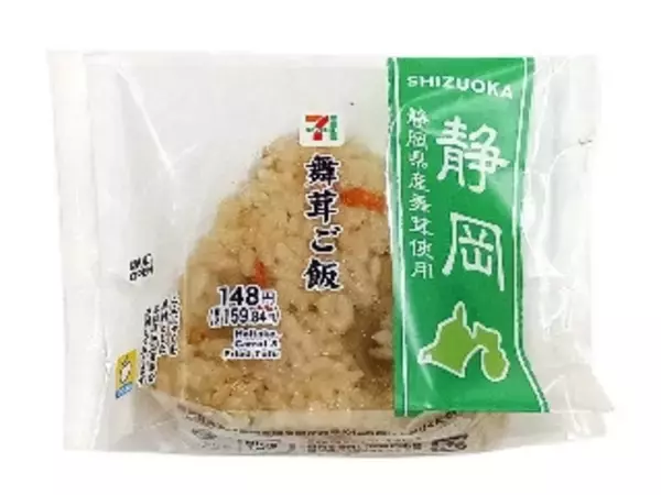 「【2026年5月第1週】コンビニおにぎり・コンビニ手巻寿司の新商品！青磯海苔まぐろたくあんや鶏ごぼう味めしおむすびなどまとめ」の画像