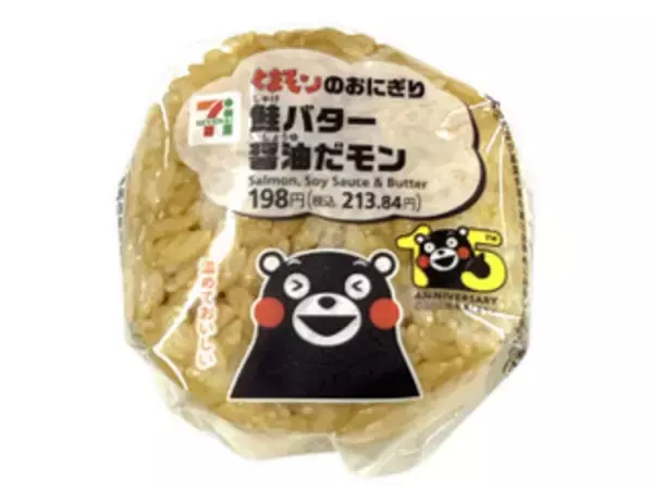 「今週新発売の醤油味まとめ！『ＳＰＡＭむすび　醤油バターコーン』、『家系総本山吉村家　豚骨醤油ラーメン』など♪」の画像